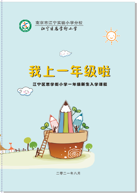 QQ图片20210903154646.png
