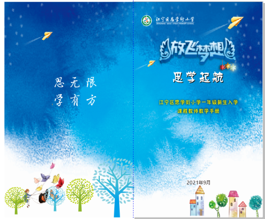 QQ图片20210903154700.png