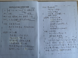 白板上写着字&#xA;&#xA;描述已自动生成