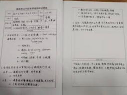C:\Users\Lenovo\AppData\Local\Temp\WeChat Files\155607aa4543cb91e9f092284a8a493.jpg