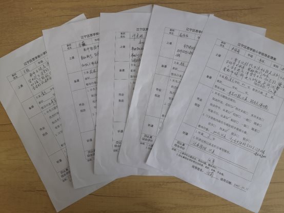 显示时间和文字的纸&#xA;&#xA;低可信度描述已自动生成