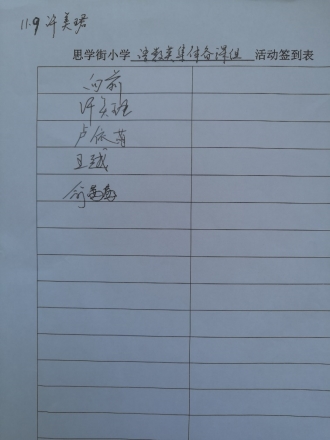 白板上写着字&#xA;&#xA;描述已自动生成