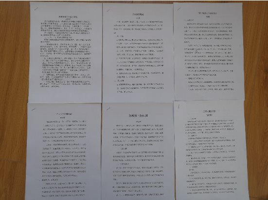 日历&#xA;&#xA;描述已自动生成
