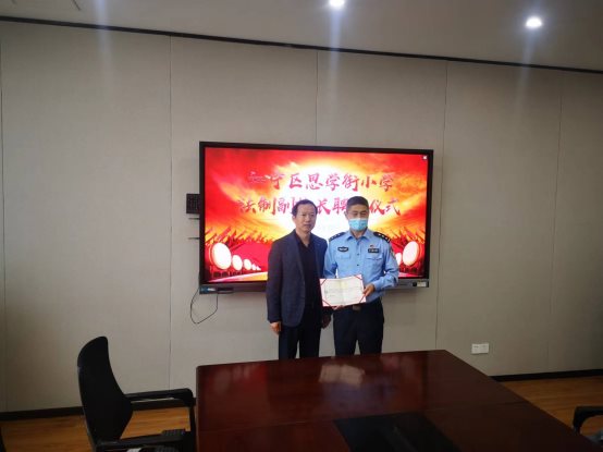 D:\思学街安全台账\法制\法制副校长聘任\ac4cfa013ce4f5c20d6c65520bc351a.jpg