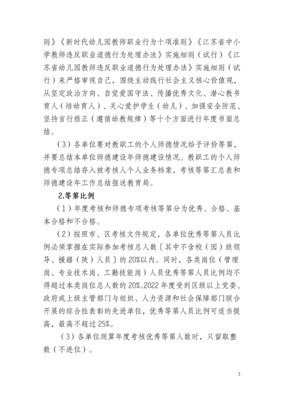 文本&#xA;&#xA;描述已自动生成