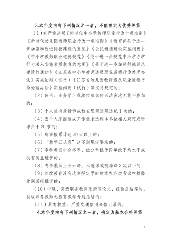文本&#xA;&#xA;描述已自动生成