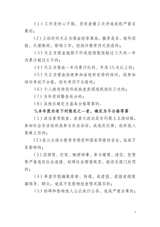 文本&#xA;&#xA;描述已自动生成