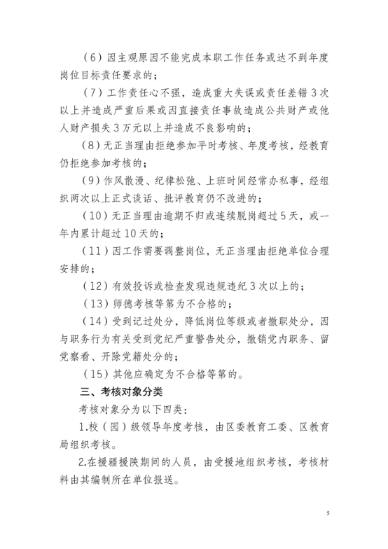 文本&#xA;&#xA;描述已自动生成