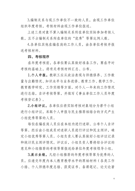 文本&#xA;&#xA;描述已自动生成
