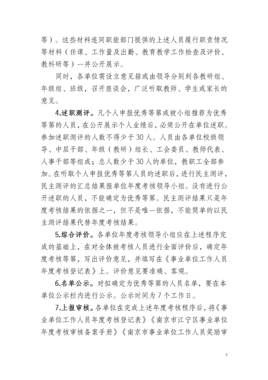文本&#xA;&#xA;描述已自动生成