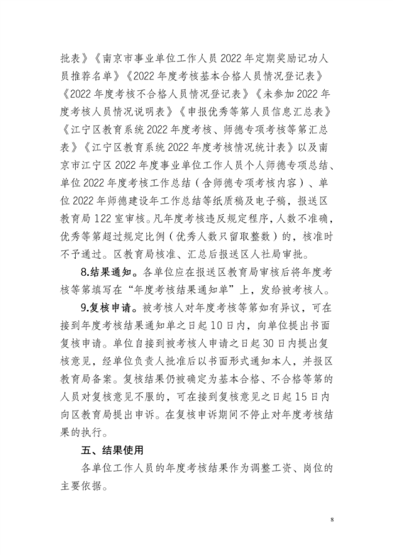 文本&#xA;&#xA;描述已自动生成