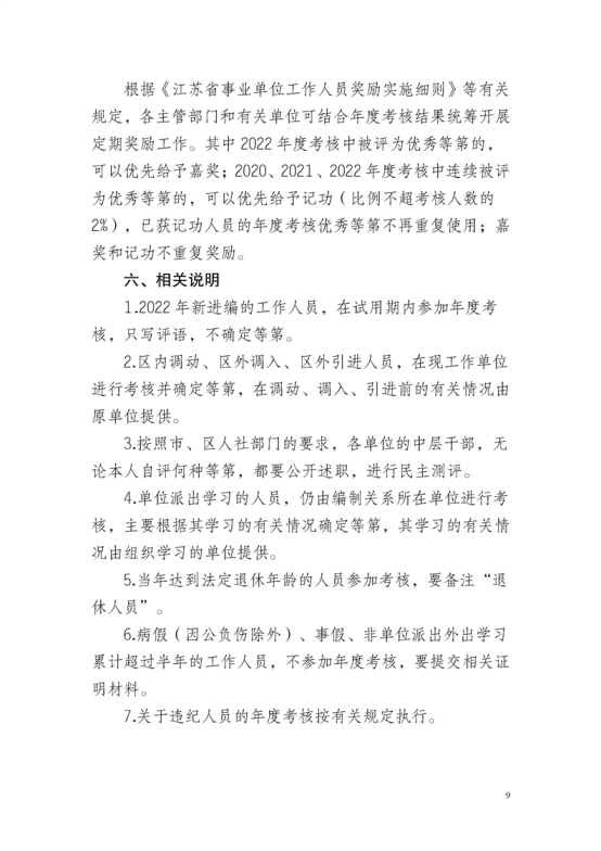 文本&#xA;&#xA;描述已自动生成