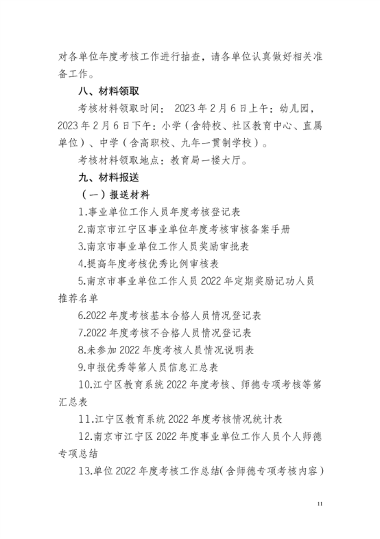 文本&#xA;&#xA;中度可信度描述已自动生成