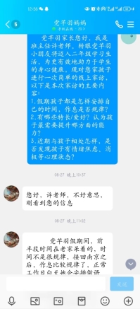 C:\Users\Lenovo\AppData\Local\Temp\WeChat Files\8ee9a11bd71fe7ca076718abe9d8de4.jpg