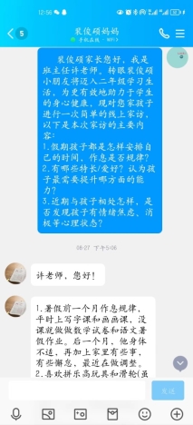 C:\Users\Lenovo\AppData\Local\Temp\WeChat Files\98f49be080662b8d73f906f2afc4c48.jpg