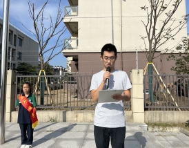 国旗下讲话1