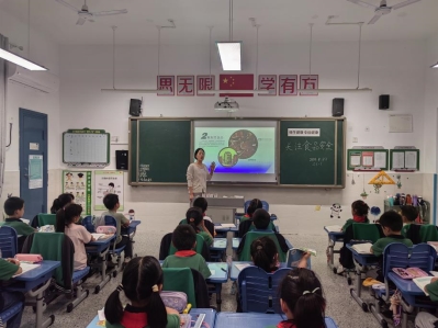 食品安全主题班会1