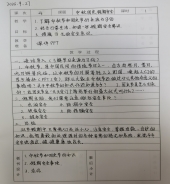 9cca2e739d82d56fbab012970cbb049