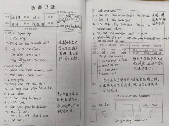 文本&#xA;&#xA;描述已自动生成