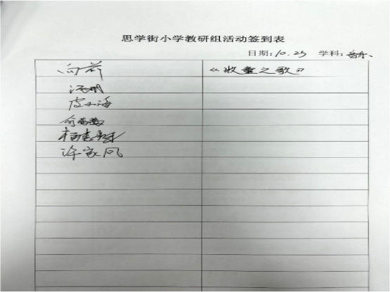 微信图片_20231023173212