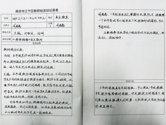 微信图片_20231108151851