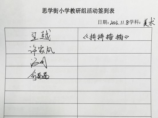 微信图片_20231108151908