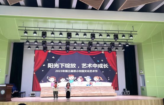 QQ图片20240102101631