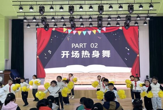 QQ图片20240102101644