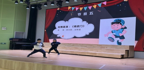 QQ图片20240102101712