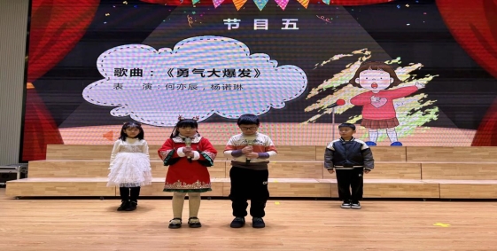 QQ图片20240102101744