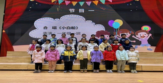 QQ图片20240102101701