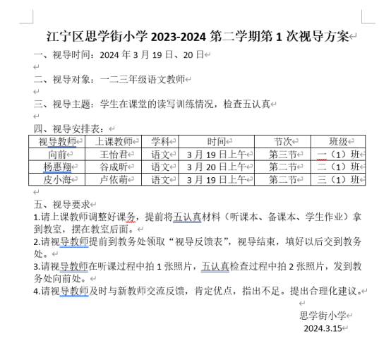 一些文字和图片的手机截图&#xA;&#xA;描述已自动生成