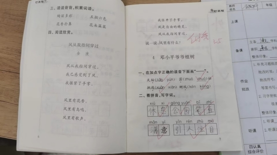 文本, 信件&#xA;&#xA;描述已自动生成