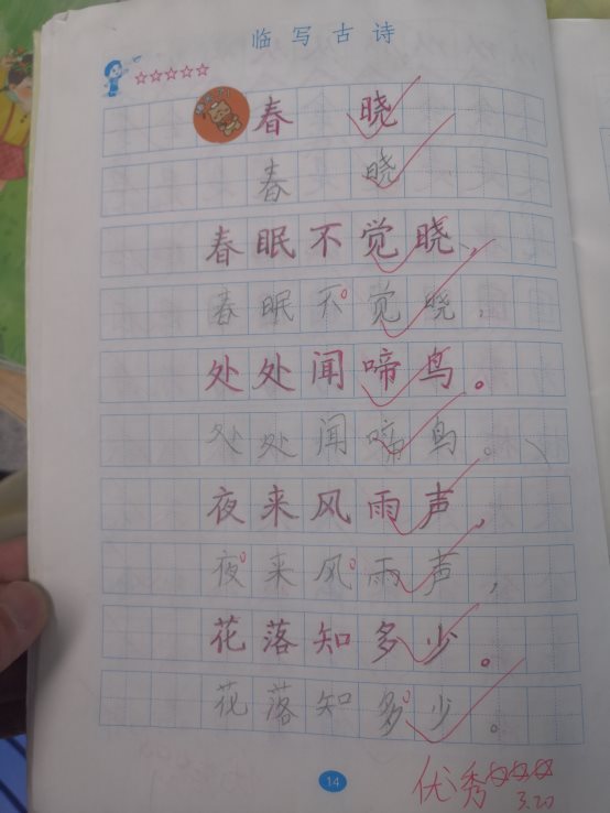 白板上写着字&#xA;&#xA;描述已自动生成