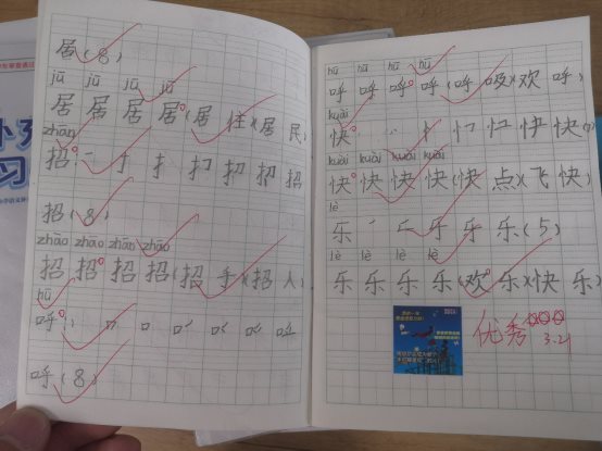 白板上写着字&#xA;&#xA;描述已自动生成