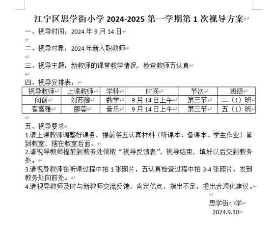 手机屏幕截图&#xA;&#xA;描述已自动生成