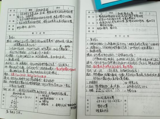 图片包含 游戏机, 文字, 收据&#xA;&#xA;描述已自动生成