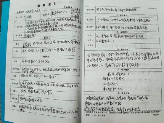 文本, 信件&#xA;&#xA;描述已自动生成
