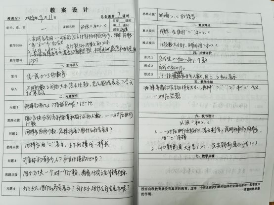 文本, 信件&#xA;&#xA;描述已自动生成