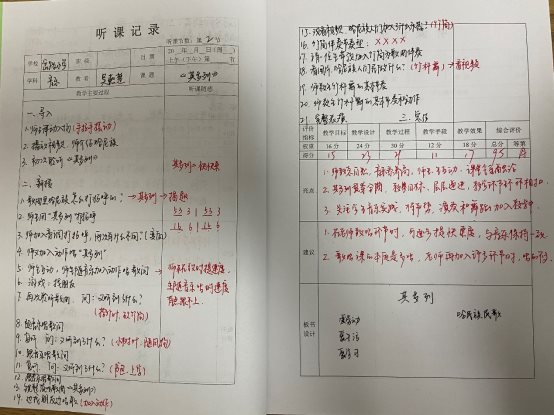 白板上的文字&#xA;&#xA;描述已自动生成