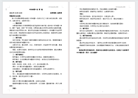 6c68b54d7fd4701840eef4323cea5fc