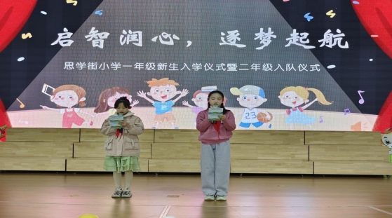 QQ图片20241127143309