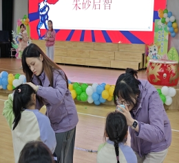 QQ图片20241127144354
