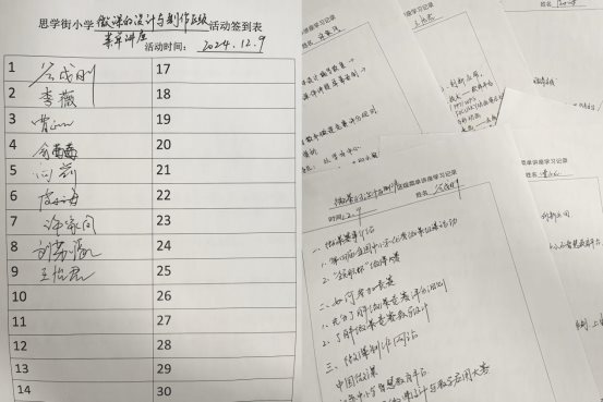 微信图片_20241210102754