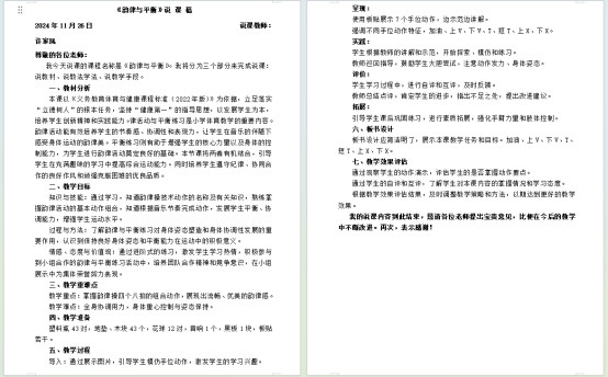 344436b2db87266d048d18a99a92c77