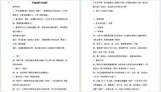 微信图片_20241218104350