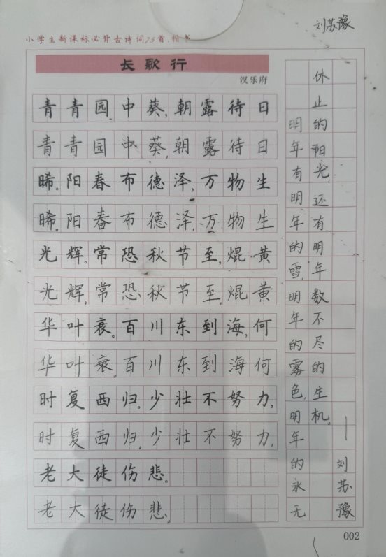 扫描全能王 2025-02-19 19.55_5