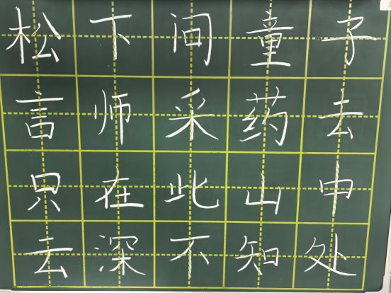 松下