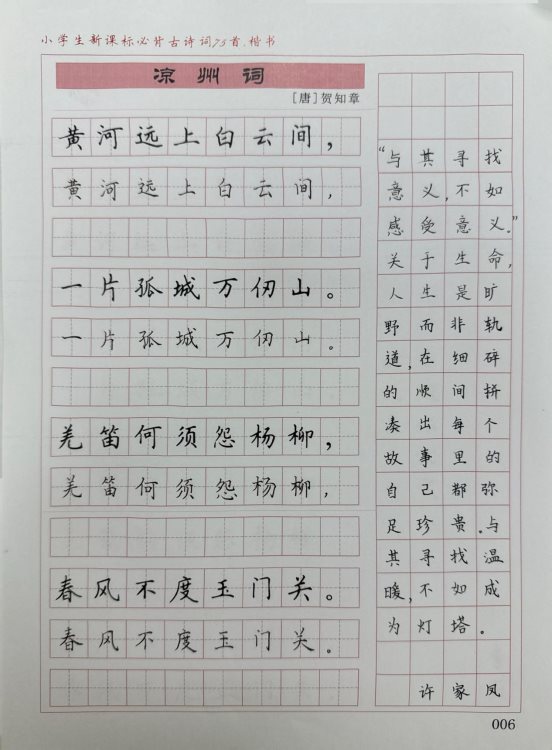 扫描全能王 2025-03-03 15.14_5