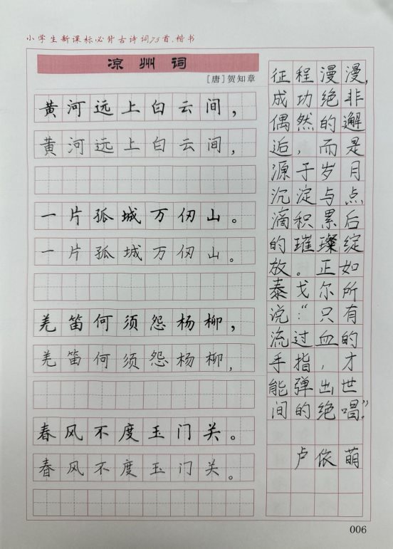扫描全能王 2025-03-03 15.14_3
